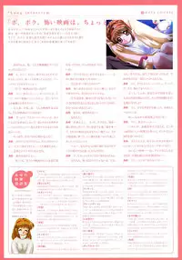 Kanon Visual Fan Book