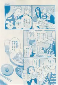 MAGAZINE BE×BOY 2015-02