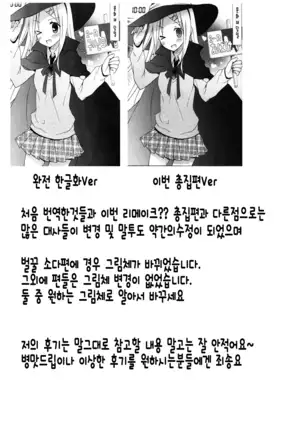 Candy Puff Shokai Genteiban + Mini Gashuu