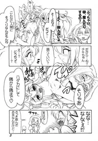 [Chachgumi SG] REVERSE EMBLEM (Fire Emblem)