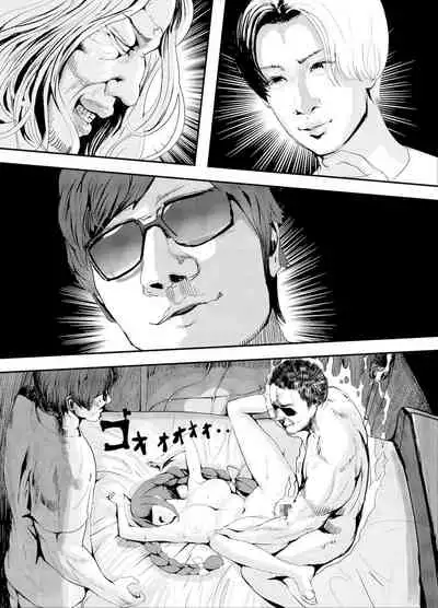 (C99) [Team Hydreigon (Masaki Goto's Ambition)] Nani ya Kono Vchiyubaa!? 2 ~ Watashi Wa Oomono Youtuber no Seidoreidesu Peko ̄ !~ | 啥呀、這個VTuber!? II～我是大物Youtuber的性奴隸 Peko-!(Usada Pekora) [Digital] [Chinese] [禁漫漢化組]