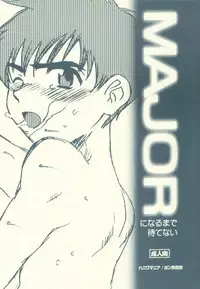 MAJOR ni Narumade Matenai