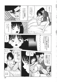 [Anthology] INDEEP Vol.02