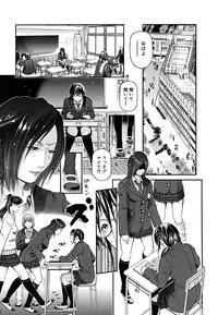 [Kawahara Ryuuji] Break Down