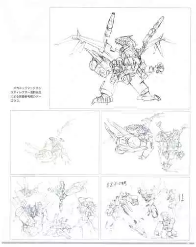 SSSS.DYNAZENON GRIDMAN UNIVERSE CHARACTER CONCEPT DESIGN
