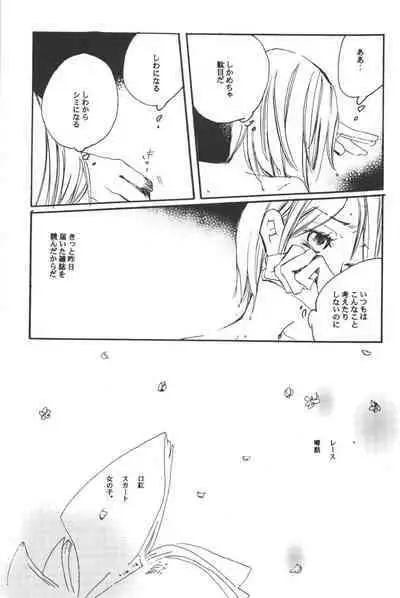 Rendezvous on the boat 4