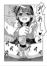 [Raguchu] Inazuma-chan ga… (Kantai Collection -KanColle-)