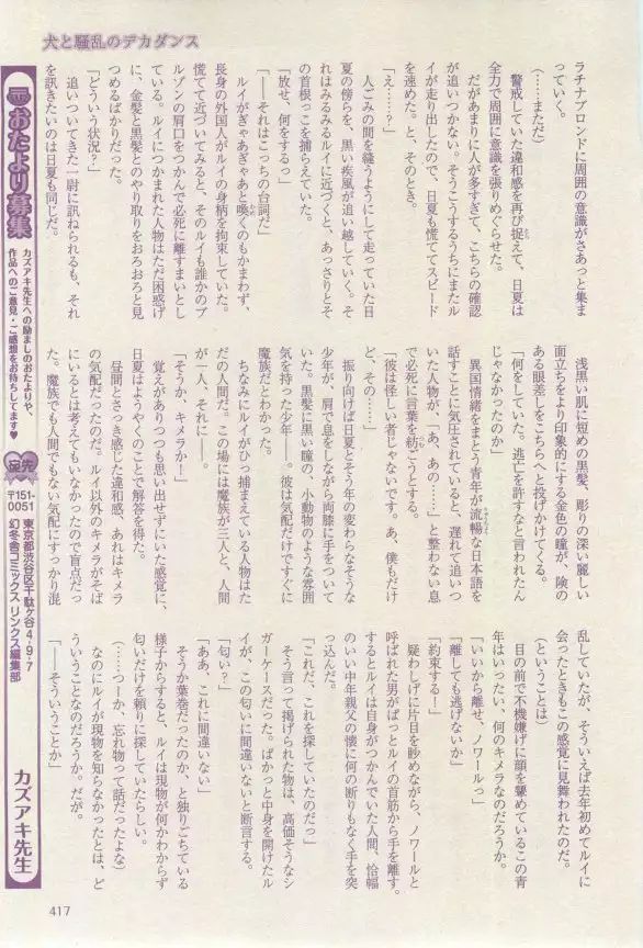 リンクス 2015-03