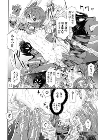 [Yamatogawa] Power Play! [Decensored]