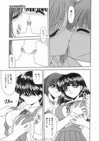 [BLUE BLOOD] Innocent