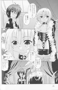 [Uchoten] SpitFire Classic