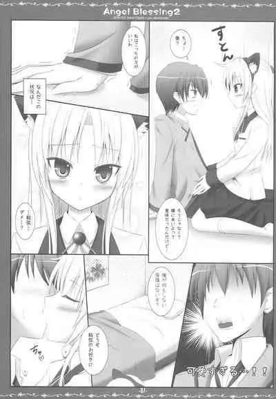 Angel Blessing 2