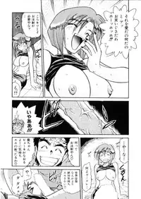 [Distance] Kikan Return