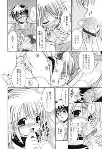 [Nikusyo] Sweet Honey