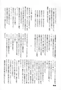 (C46) [UROBOROS (Various)] Your Loss!! (Various)