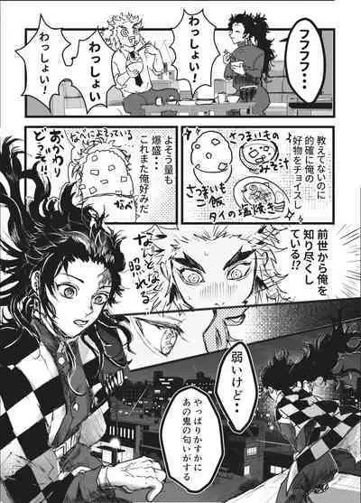 Toki o Kakeru Hibashira