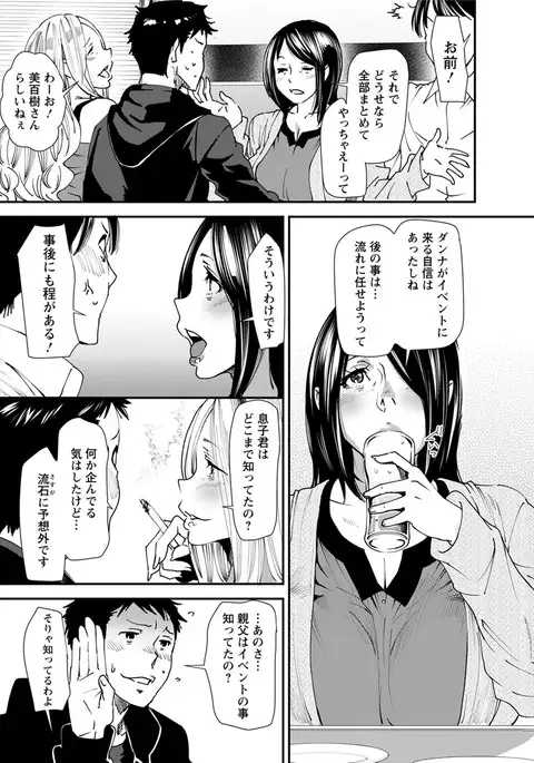 Action Pizazz 2017-05