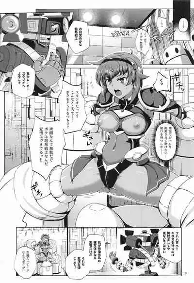 chokosenshihaaragaenai!