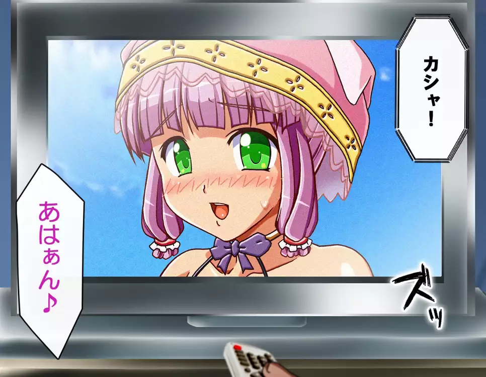 FAIRY PLANET☆Instructions on making love to Fairy