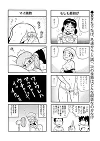 Action Pizazz Special 2015-10 [Digital]