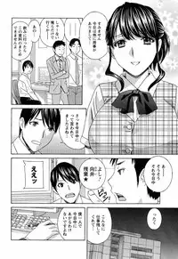 [Drill Murata] Uruwashi Hiniku Ijiri