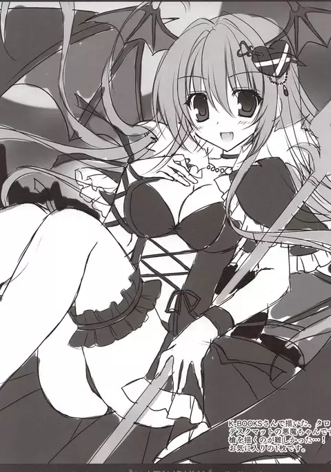 Rough Pon 28 Kakudai Ban