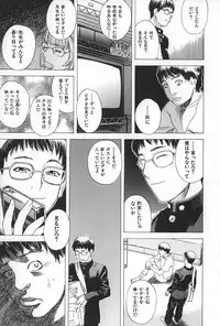 [Tenjiku Rounin] BLIND