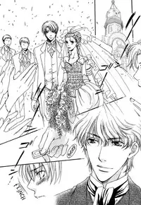 Yuushitetsusen no Koi