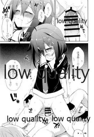 Niwakaame Soushuuhen