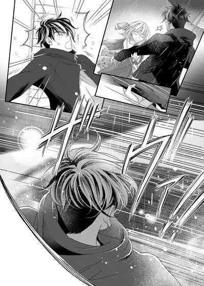 tandeki sutorippu ~ akogareno erito joshi to naisho no joji | 耽溺脱衣舞～让人憧憬的精英上司和秘密之事 1-5