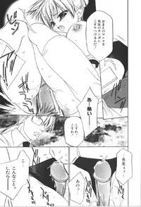 [Anthology] Retu-Daku 1 - Bloomer