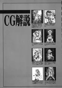 [Maruto] Fuuin Shoujo Maruto! Works