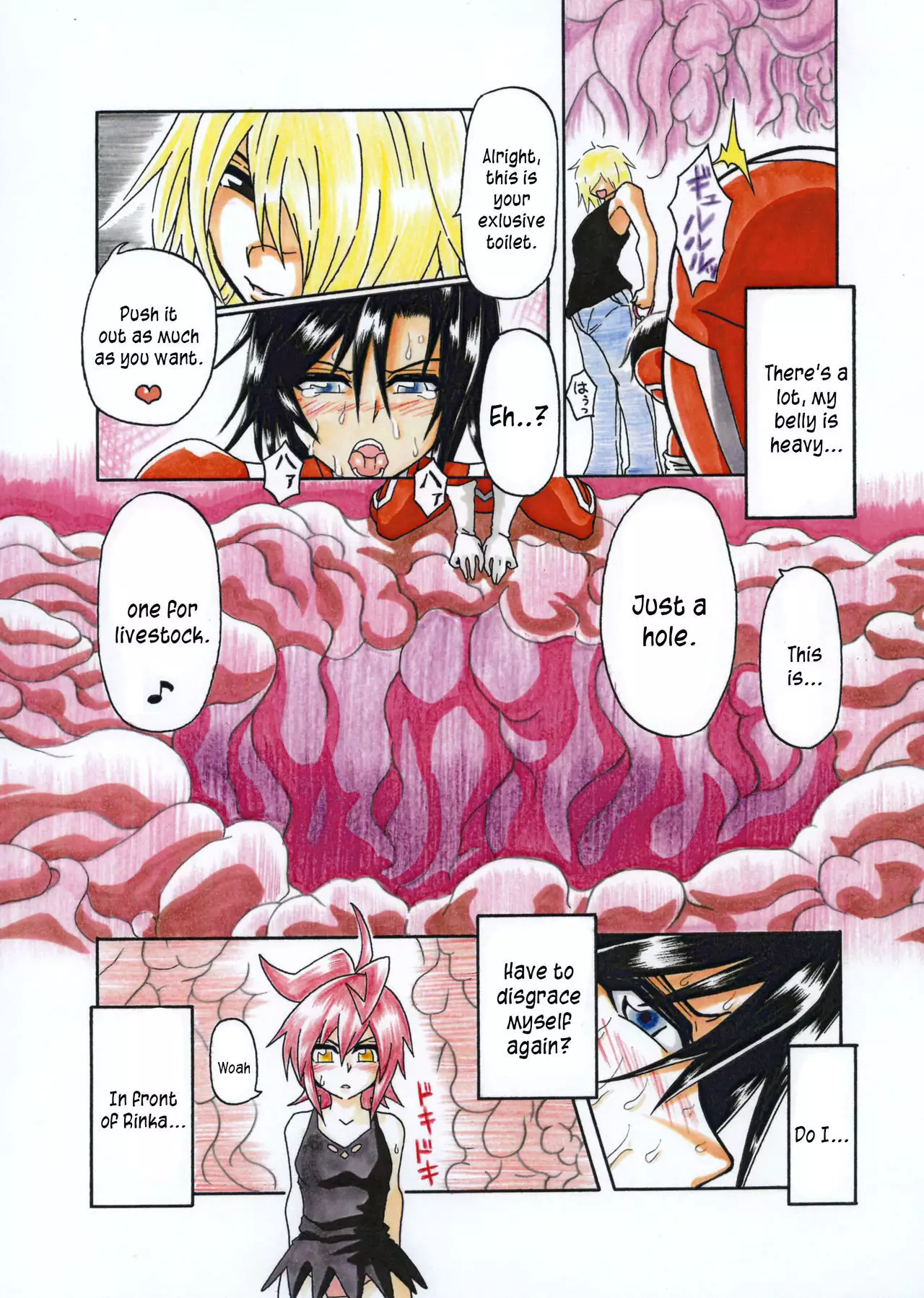 Amano Ichiyo -Odaku to Etsuraku no Numa-