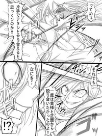 [Ahe] Stein VS Miranda