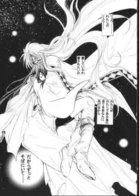 (C61) [Toko-ya (HEIZO, Kitoen)] side:NINA - Ryuu no Me no Fuukei ~ second (Breath Of Fire)