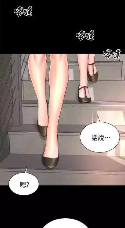 隔壁母女 1-52