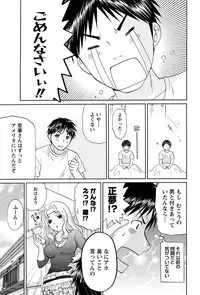 Namaiki! 2011-05 [Digital]