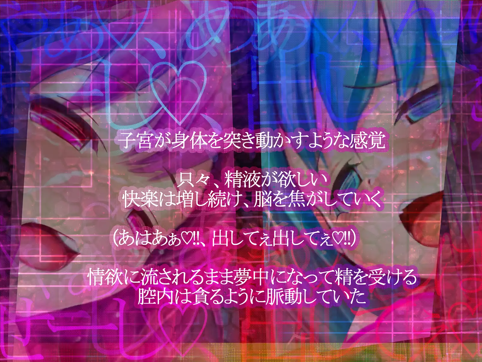 Shinkoku na Error ga Hassei Shimashita.