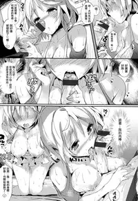 [momi] Flappy! - Flappy Sugar Babies [Chinese] [無邪気漢化組]