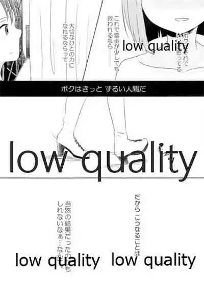 音にならないコトバ