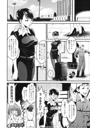 Dokidoki Pretty Angel