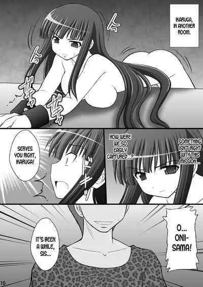 Otome Kunoichi Monzetsu Goumon Jigoku Emaki - Inran Mode Sono Ni "Ikaruga Yagyuu Hibari Hen"