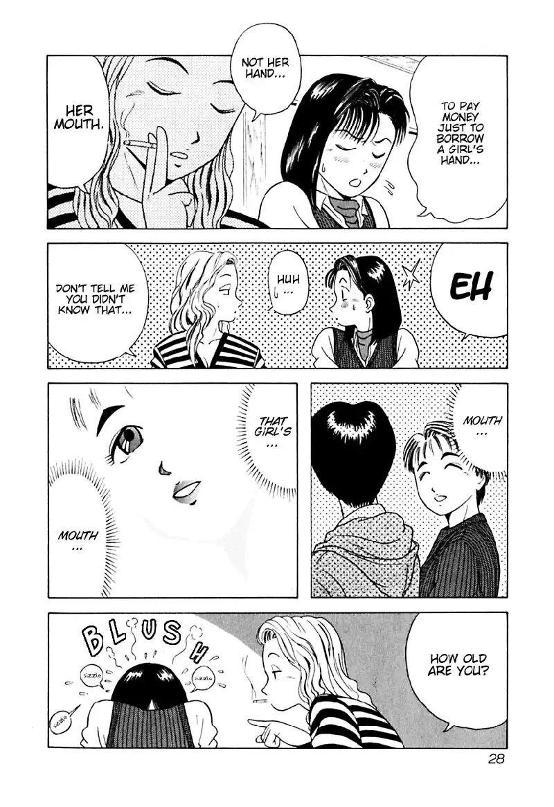 Kyoukasho ni Nai!V2 - CH12