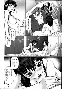 Action Pizazz Special 2012-04