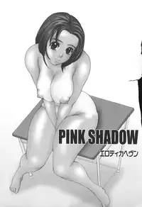 [Erotica Heaven] PINK SHADOW