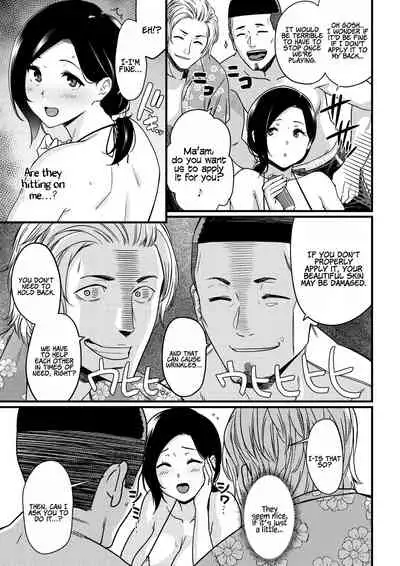 Okaa-san Itadakimasu. 1 | Thank you for the Mom 1