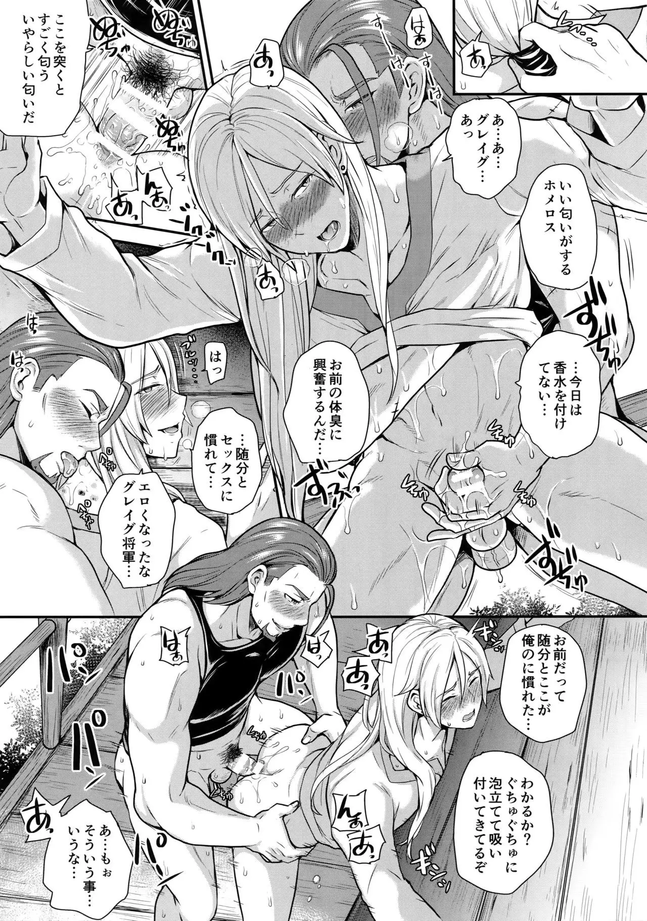 Shinyuu Ijou ×× Miman