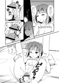 (C84)	[The Dungeon In Yarn (Yone Kinji)] Koukan☆Nikki Yurina to Asobou