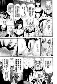 [Nishikawa Kou] Nettori Yomehaha Uzukizakari - Mother of Fierce Nymphomaniac [Chinese] [無邪気漢化組]