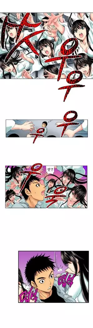 The Gender Maiden Ghost! Ch.1-5